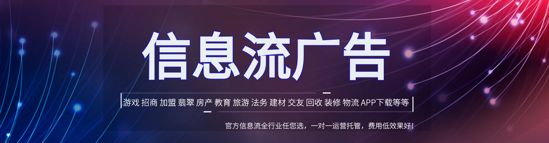 管城百度包年竞价